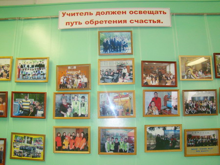 В рамках Года учителя в городе Шумерле состоялось открытие фотовыставки